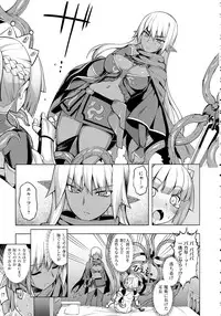 COMIC ExE 02