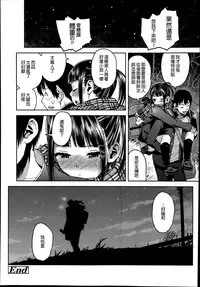 女子力研究合集vol.1 [Chinese]