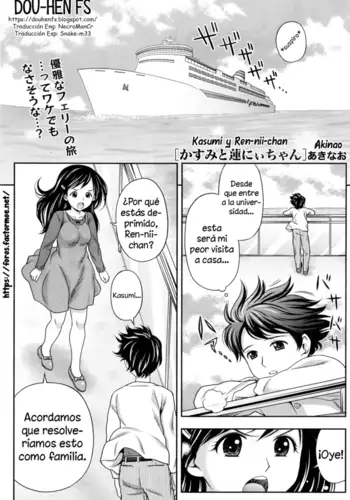 過去作-狐坂若藻想做愛