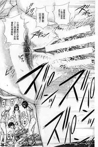 [Oobanburumai] Messiah Chinko | 救世主大肉棒 [Chinese]