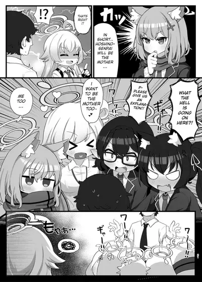 [Osameya (Samejima Retro)] Hoshino Senpai no Otou-san ni Naritai | I want to be Hoshino-Senpai's Daddy (Blue Archive) [English] [Digital]