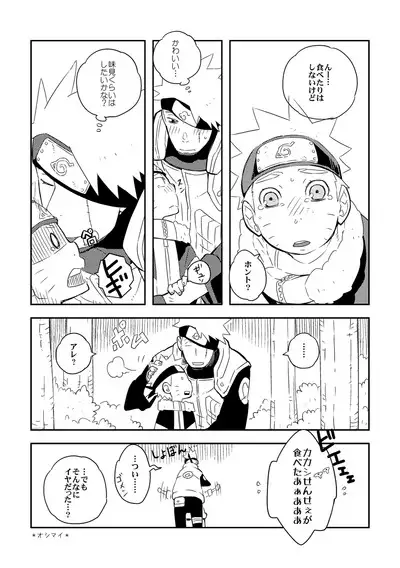 STEP2