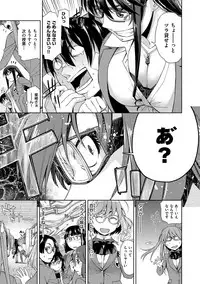[Satsuki Mikazu] Kimi no Megane wa 1-man Volt! Tokusouban [Digital]