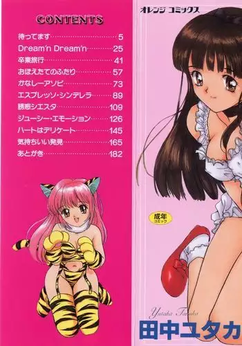 Kimochi Ii Hakken