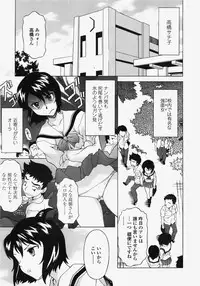COMIC TENMA 2007-11