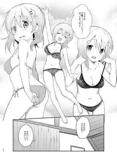 Gochuumon wa Kokoa to Soushuuhen desu ka? - is the order a cocoa and compilation?