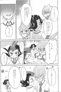 (Sennen Battle Phase 19) [INSECAGE (Kanonari)] UnidentifiedMerryAddicton (Yu-Gi-Oh! Zexal)