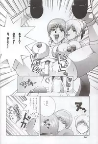 (C58) [Dynamite Honey (Gaigaitai)] Dynamite 6 DEAD OR ALIVE 2 (Dead or Alive)