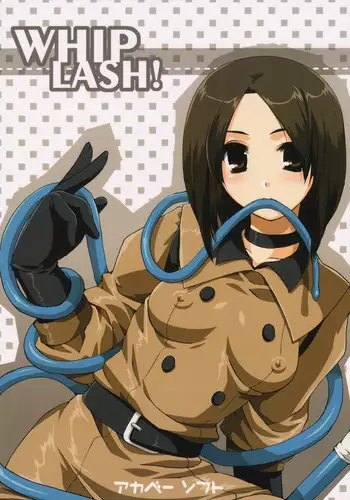 Silky Whip Extreme 07