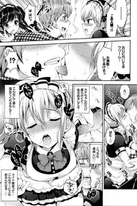 COMIC BAVEL 2016-02
