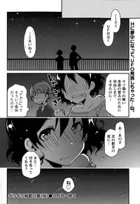 [Ponkotsu Works] Girigiri Junai-Hakusho Ch. 1-5