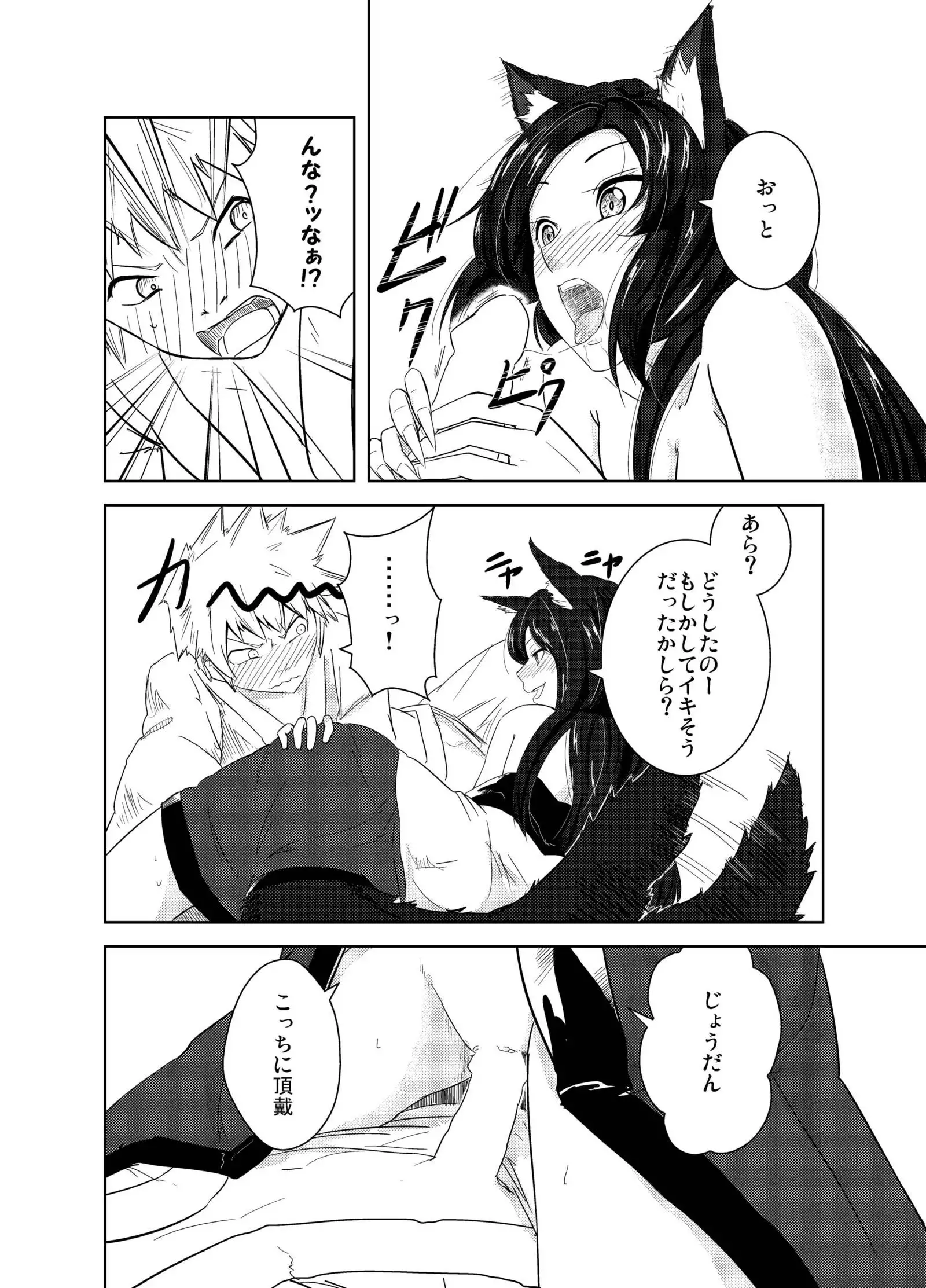 あるはれたひに