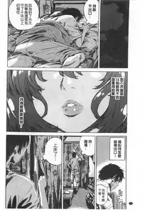 [MARUTA] Onekano - Lover  of older Genteiban | 年長的她 限定版 [Chinese]