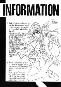 (C61) [Mechanical Code (Takahashi Kobato)] as night follows day collected version 01 (Ah! Megami-sama/Ah! My Goddess)