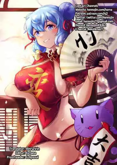 (C89) [Yuunara Kakumei (Arito Arayuru)] GraEro! 4 Chain (Granblue Fantasy) [English] {Hennojin}