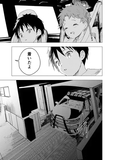 Ibasho ga Nai node Kamimachi shite mita Suterareta Shounen no Ero Manga Ch. 35