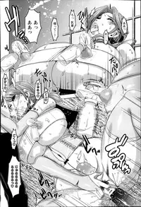 ANGEL Club 2014-01