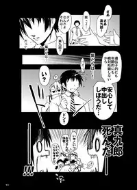 [Suitekiya (Suitekiya Yuumin)] Murasaki no Iro - Kuhouin Murasaki Bon Soushuuhen 2 (Kurenai) [Digital]