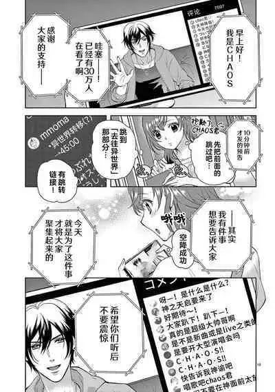 [Usa Usamiya] bonbi Girl to suraimu Boy ~ Fuwa puni suitorumu ~ | 贫困女子和史莱姆男子~软绵绵富有弹性的・甜蜜之家~ 1-7 [Chinese] [莉赛特汉化组]