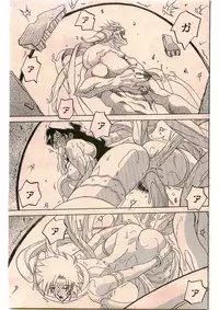 COMIC Papipo 2005-06