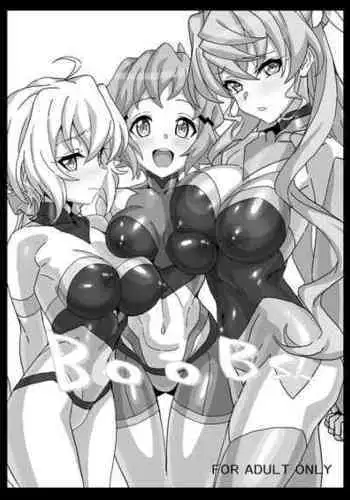 [sachi-machi (Shiina Ayumi)] Atarisawari no Nai Hibi (Gundam Seed Destiny) [Chinese] [神都不知道的工作組]