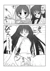 (SC32) [Turning Point (Uehiro)] Shana no Asa no Tanren | Shana's Morning Routine (Shakugan no Shana) [English] [B.E.C. Scans]