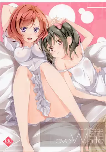 月詠が巨漢天人に嬲られるっ！【習作】