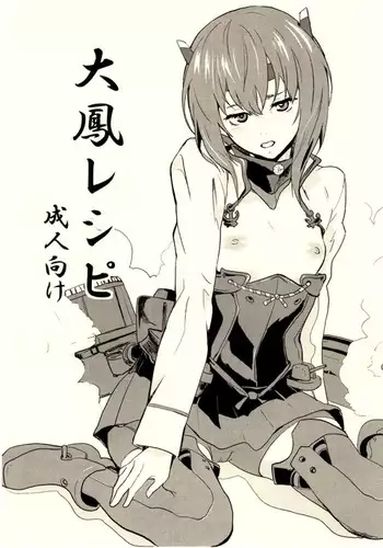 お〇ん〇んお掃除しながら元帥タッチ攻略