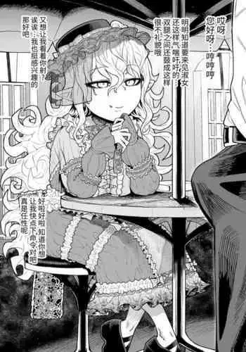 みんみん補習授業