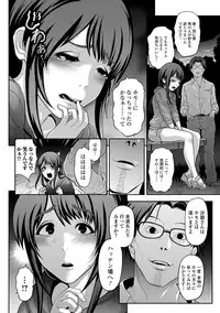 [Anthology] Gekkan Web Otoko no Ko-llection! S Vol. 13 [Digital]