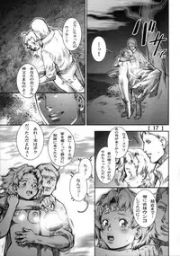 (C72) [Studio Tapa Tapa (Sengoku-kun)] White Wolf Vol.2