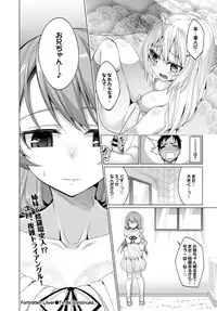 COMIC BAVEL 2015-02 [Digital]