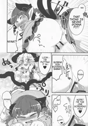 Koishi ga Muishiki Chipo de Ooabare suru Hanashi | A Story About Koishi's Spontaneous Dck-Growth Rampage!