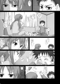 [Studio30NEKO (Fukunotsukuribe)] NOTITLE 3 [Digital]