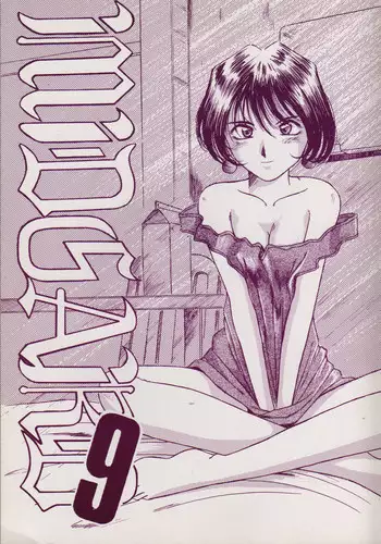 (C50) [Circle OUTERWORLD (Chiba Shuusaku)] MIDGARD 9 (Ah! My Goddess)