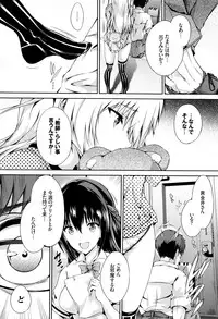 [Maruwa Tarou] Shoujo Colorful - Girl's Colorful