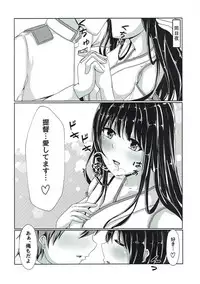 (Jidai wa Koukunsenkan! 2) [LHEZI (shohei)] Fusou-nee-sama to Wedding nai to!! (Kantai Collection -KanColle-)