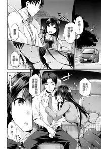 [kiasa] Hinata NTRism [Chinese] [我尻故我在個人漢化]