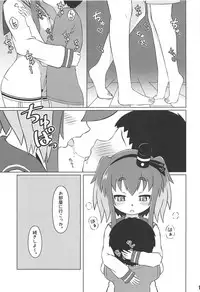 (C95) [Onmo de Asobo (Furo, Unyo, Momo)] ONMO NATION Vol. 9 (Kantai Collection -KanColle-)