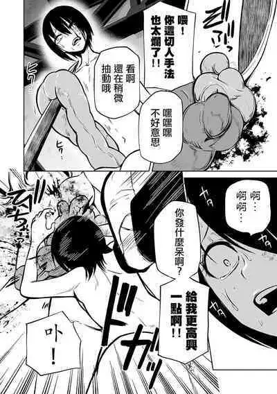 Kourin! Akuma Friends - Advent! Devil Friends  | 降臨！惡魔Friends