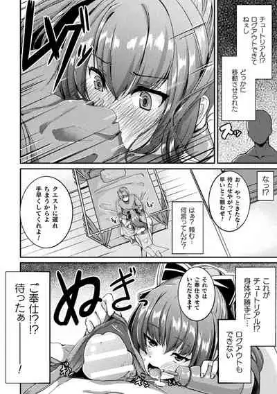 2D Comic Magazine TS Kyousei Shoufu Nyotaika Baishun de Hameiki Chuudoku! Vol. 2