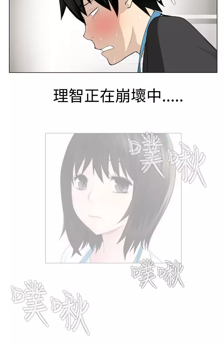 Franken Jo 为爱而生 法兰克赵 Ch.1~15 中文