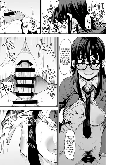 [Shiko Neru Mix (Kauti)] Onee-san ga Kimi no Hajimete Moratte Ageyou ka!? | Would you give your first time to Onee-san!? [English] [ekiB] [Digital]