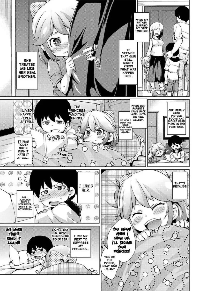 Double Wife Sand❤