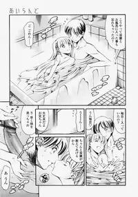 COMIC TENMA 2007-11