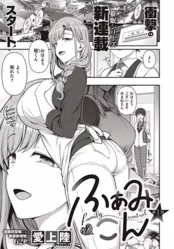 ガーリック紅魔館メガブラックレーベル「私と魔理沙 作 パチュリー・ノーレッジ」