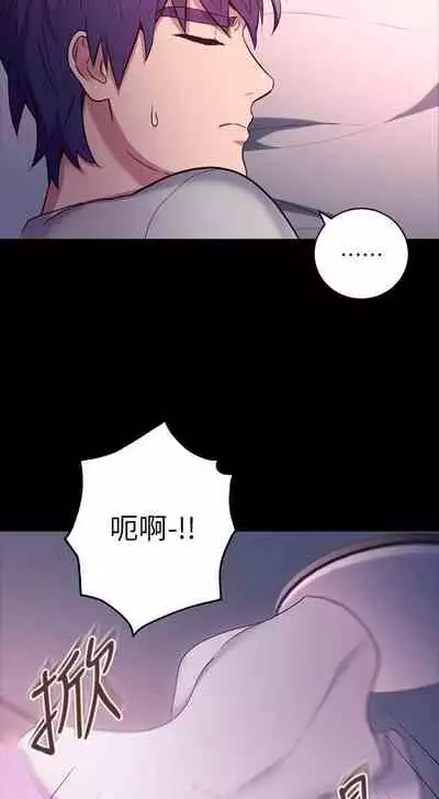【周二连载】继母的朋友们（作者：Red-A&頸枕） 第1~71话