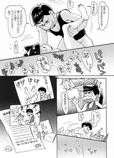 (Kahou wa Nete Matsu SPARK 2017) [NUM (Various)] Secross counter! (Osomatsu-san)