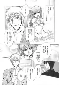[Anthology] Josou no Oujisama - The Drag Prince