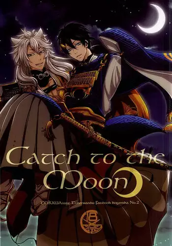 (Senka no Toki) [Origotoh (Suehiro Yoshiyuki)] Kane-shan to Kunihiro-kun (Touken Ranbu) [Incomplete]